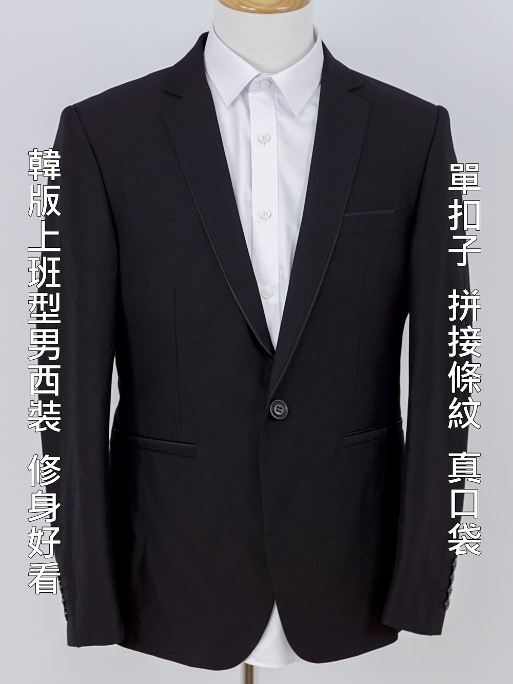 高品質男上班婚禮西裝外套(拼接條紋)mcpj10